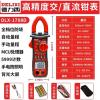 焊工工具包